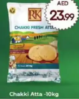 AIKO HYPERMARKET Chakki Atta offer