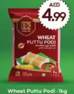 AIKO HYPERMARKET Wheat Puttu Podi offer