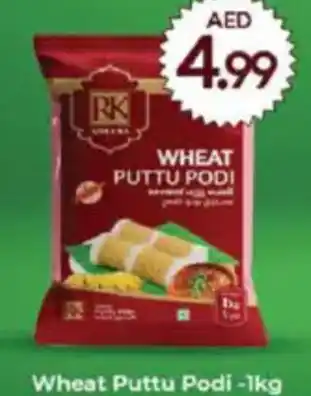 AIKO HYPERMARKET Wheat Puttu Podi offer