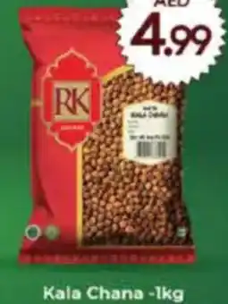 AIKO HYPERMARKET Kala Chana offer
