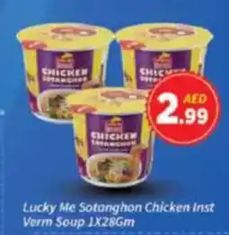 AIKO HYPERMARKET Lucky Me Sotanghon Chicken Inst Verm Soup offer