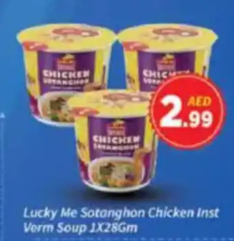 AIKO HYPERMARKET Lucky Me Sotanghon Chicken Inst Verm Soup offer