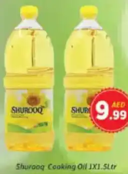 AIKO HYPERMARKET Shurooq Cooking Oil offer