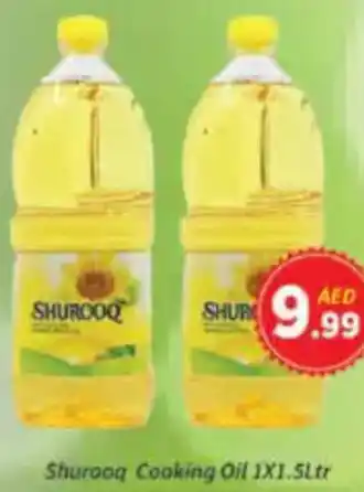 AIKO HYPERMARKET Shurooq Cooking Oil offer