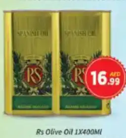 AIKO HYPERMARKET Rs Olive Oil offer
