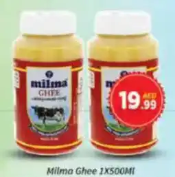 AIKO HYPERMARKET Milma Ghee offer