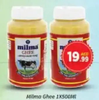AIKO HYPERMARKET Milma Ghee offer