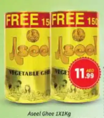 AIKO HYPERMARKET Aseel Ghee offer