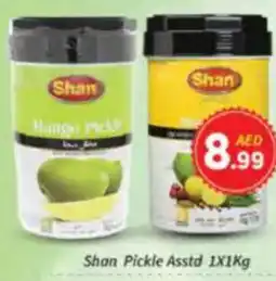 AIKO HYPERMARKET Shan Pickle Asstd offer