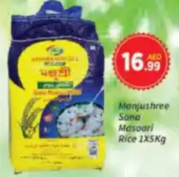 AIKO HYPERMARKET Manjushree Sona Masoori offer