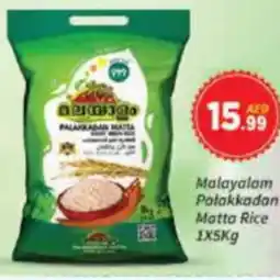 AIKO HYPERMARKET Malayalam Palakkadan Matta Rice offer