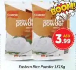 AIKO HYPERMARKET Eastern Rice Powder offer