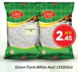 AIKO HYPERMARKET Green Farm White Aval offer