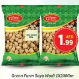AIKO HYPERMARKET Green Farm Soya Wadi offer