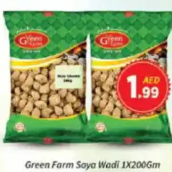 AIKO HYPERMARKET Green Farm Soya Wadi offer