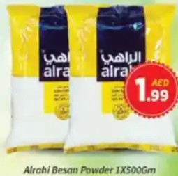AIKO HYPERMARKET Alrahi Besan Powder offer