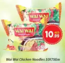 AIKO HYPERMARKET Wai Wai Chicken Noodles offer