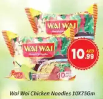 AIKO HYPERMARKET Wai Wai Chicken Noodles offer