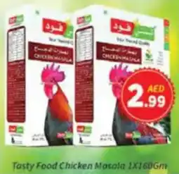 AIKO HYPERMARKET Tasty Food Chicken Masala offer