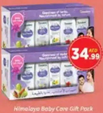 AIKO HYPERMARKET Himalaya Baby Care Gift Pack offer