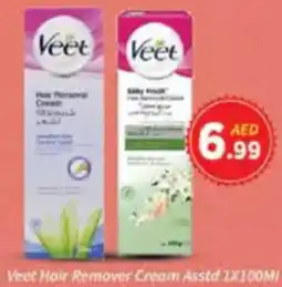 AIKO HYPERMARKET Veet Hair Remover Cream Asstd offer