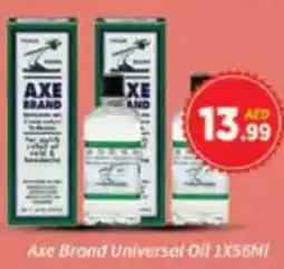 AIKO HYPERMARKET Axe Brand Universal Oil offer