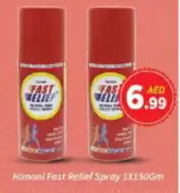 AIKO HYPERMARKET Himani Fast Relief Spray offer