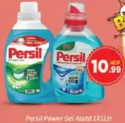 AIKO HYPERMARKET Persil Power Gel Asstd offer