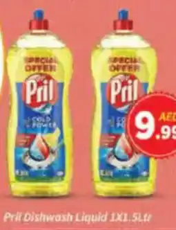 AIKO HYPERMARKET Pril Dishwash Liquid offer