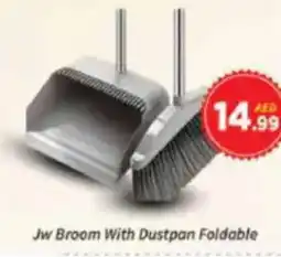 AIKO HYPERMARKET Jw Broom With Dustpan Foldable offer