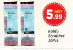 AIKO HYPERMARKET Kolifu Scrubber offer