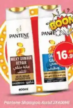 AIKO HYPERMARKET Pantene shampoo offer
