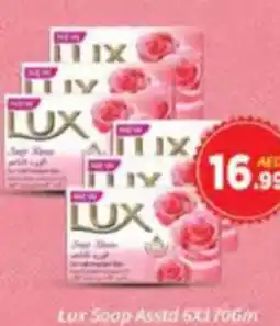 AIKO HYPERMARKET Lux soap asstd offer