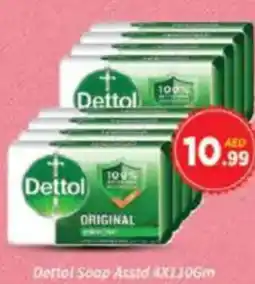 AIKO HYPERMARKET Dettol soap asstd offer