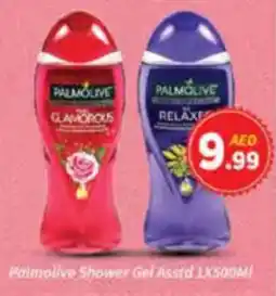AIKO HYPERMARKET Palmolive shower gel offer