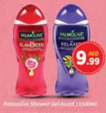 AIKO HYPERMARKET Palmolive shower gel offer