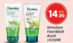 AIKO HYPERMARKET Himalaya Face Wash Asstd offer