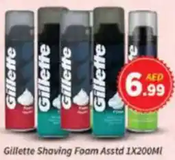AIKO HYPERMARKET Gillette Shaving Foam Asstd offer