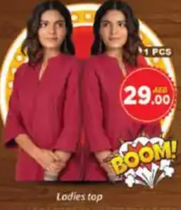 AIKO HYPERMARKET Ladies top offer