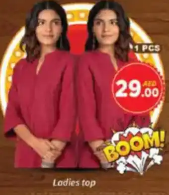 AIKO HYPERMARKET Ladies top offer