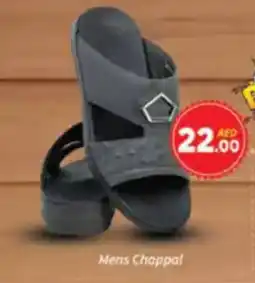AIKO HYPERMARKET Mens Chappal offer