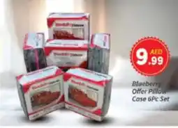 AIKO HYPERMARKET Blueberry Offer Pillow Case 6Pc Set offer
