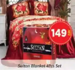 AIKO HYPERMARKET Sulton Blanket offer