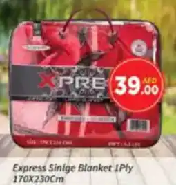 AIKO HYPERMARKET Express Sinige Blanket offer