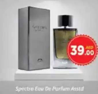 AIKO HYPERMARKET Spectra Eau De Parfum Asstd offer