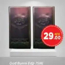 AIKO HYPERMARKET Gud Bunni Edp offer