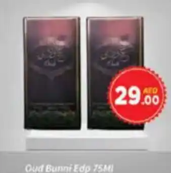 AIKO HYPERMARKET Gud Bunni Edp offer