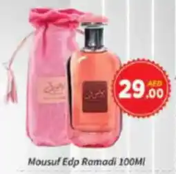AIKO HYPERMARKET Mousuf Edp Ramadi offer