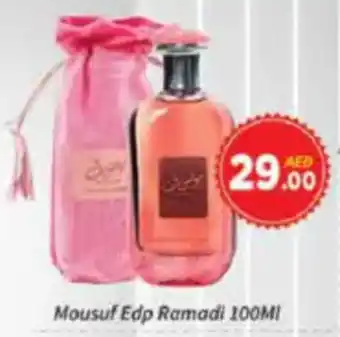 AIKO HYPERMARKET Mousuf Edp Ramadi offer