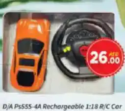AIKO HYPERMARKET D/A Ps555-4A Rechargeable 1:18 R/C Car offer